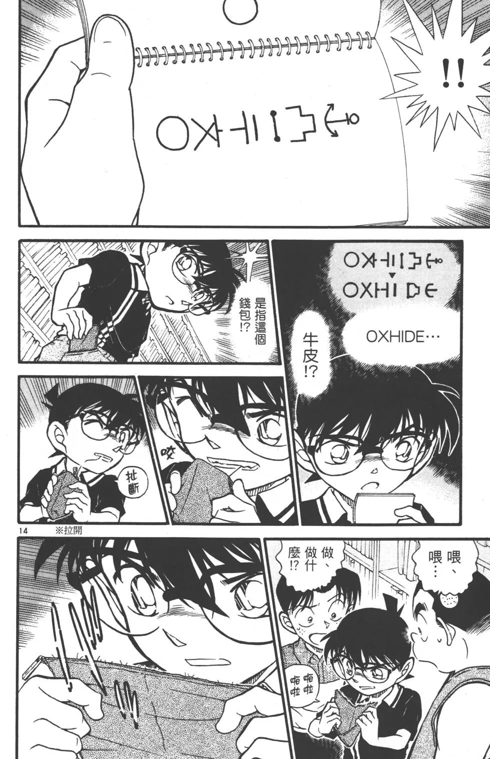 第055卷