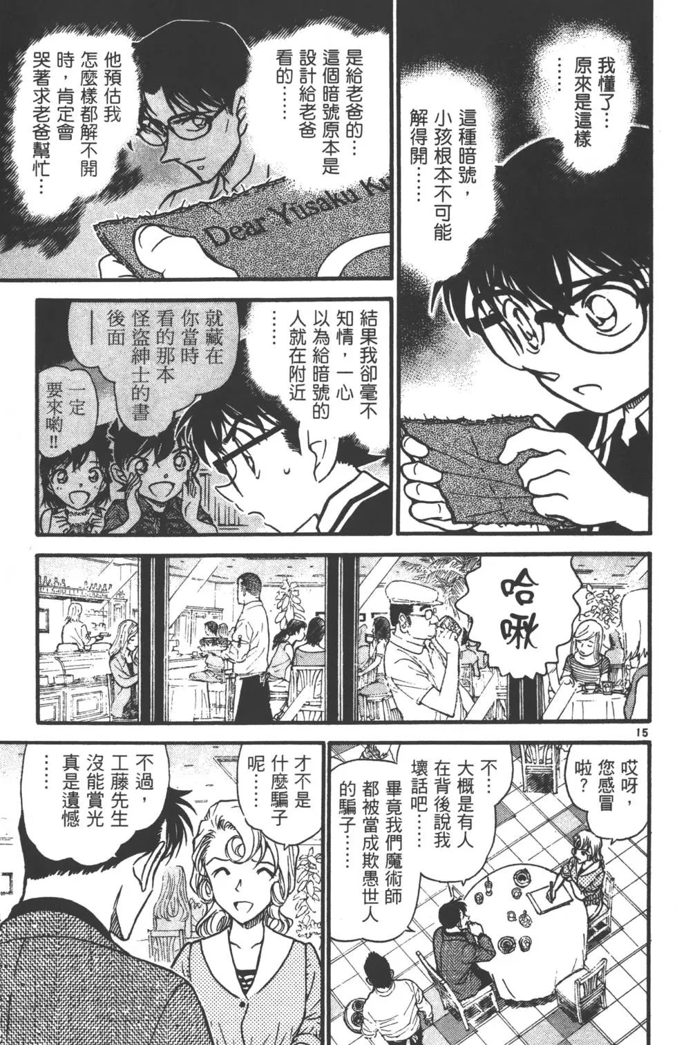 第055卷