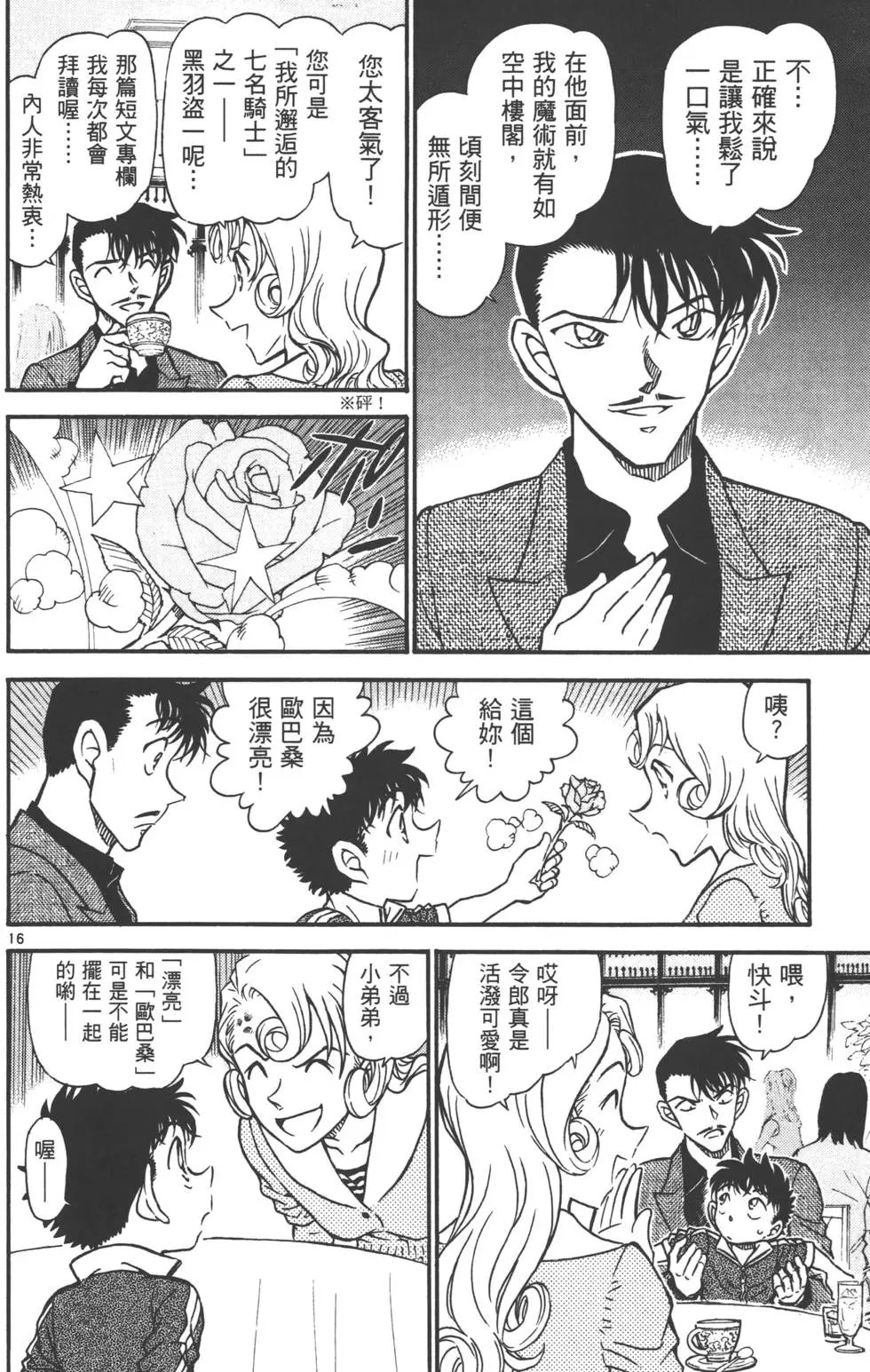 第055卷