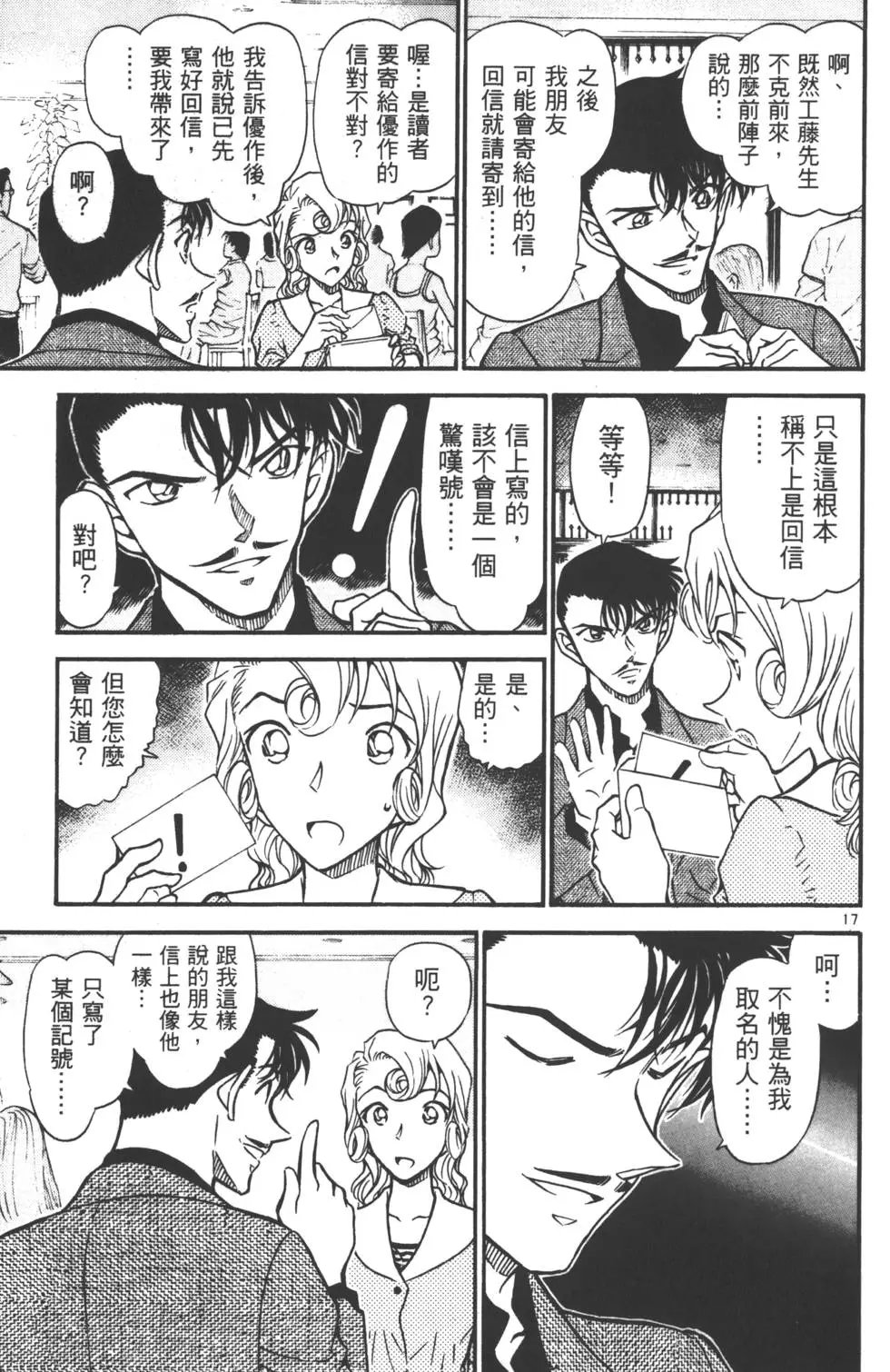 第055卷