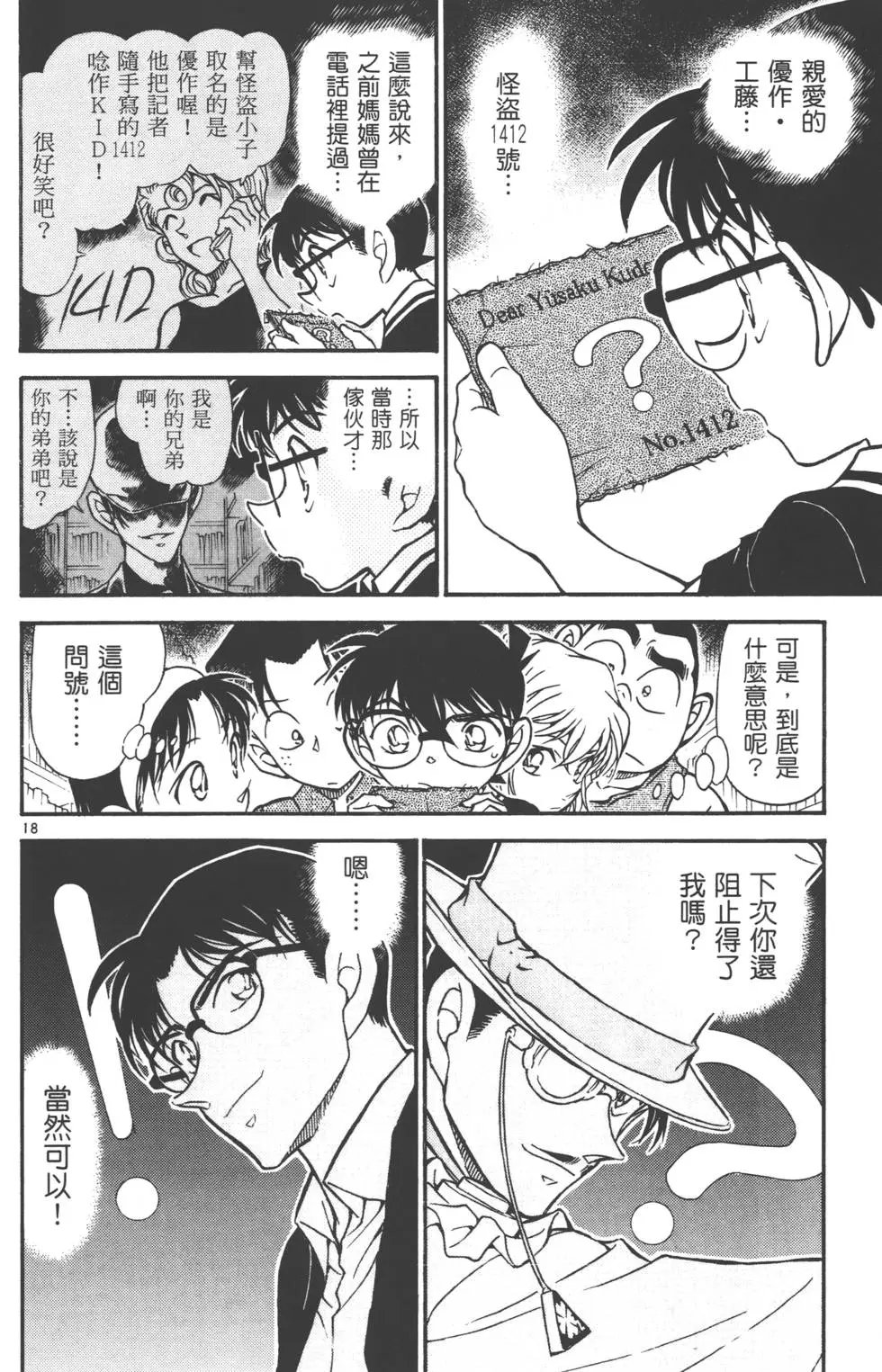 第055卷