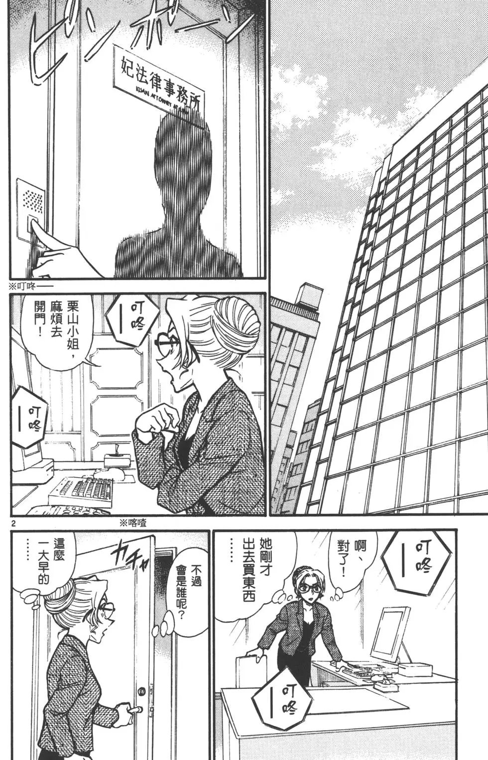 第055卷