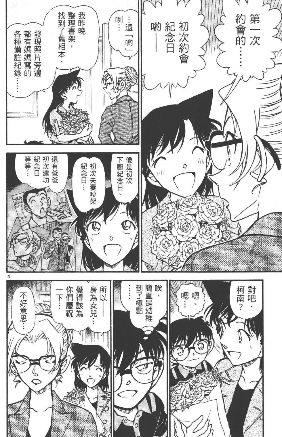 第055卷