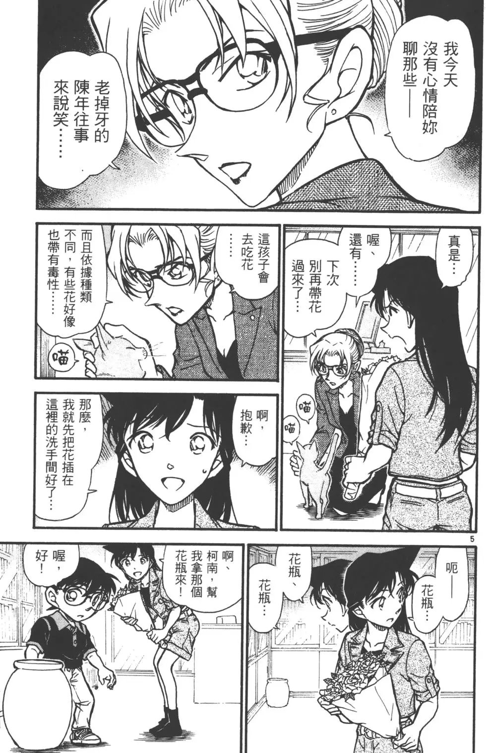 第055卷