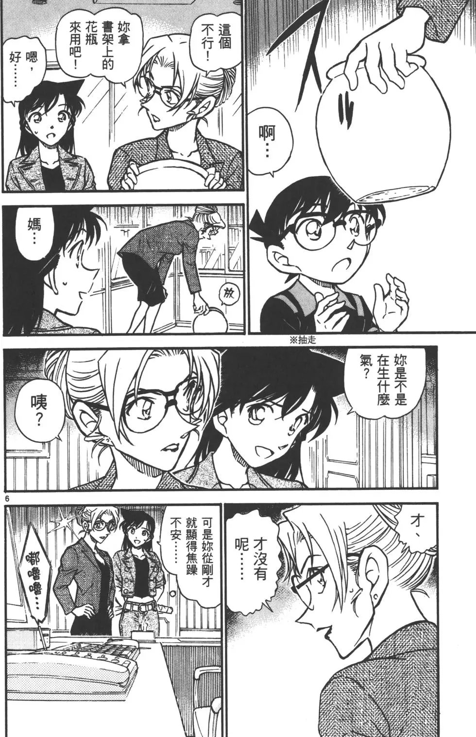 第055卷
