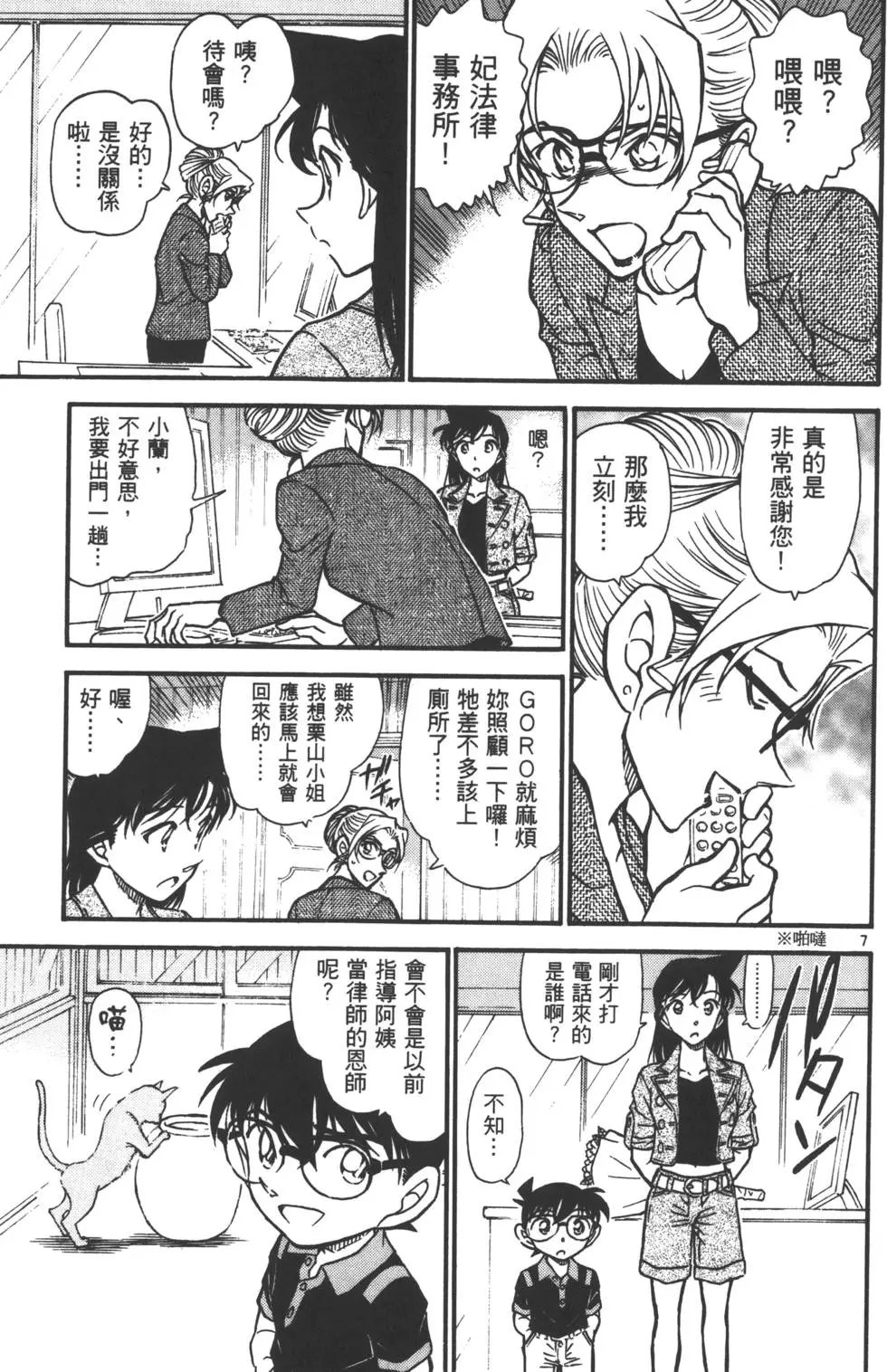 第055卷