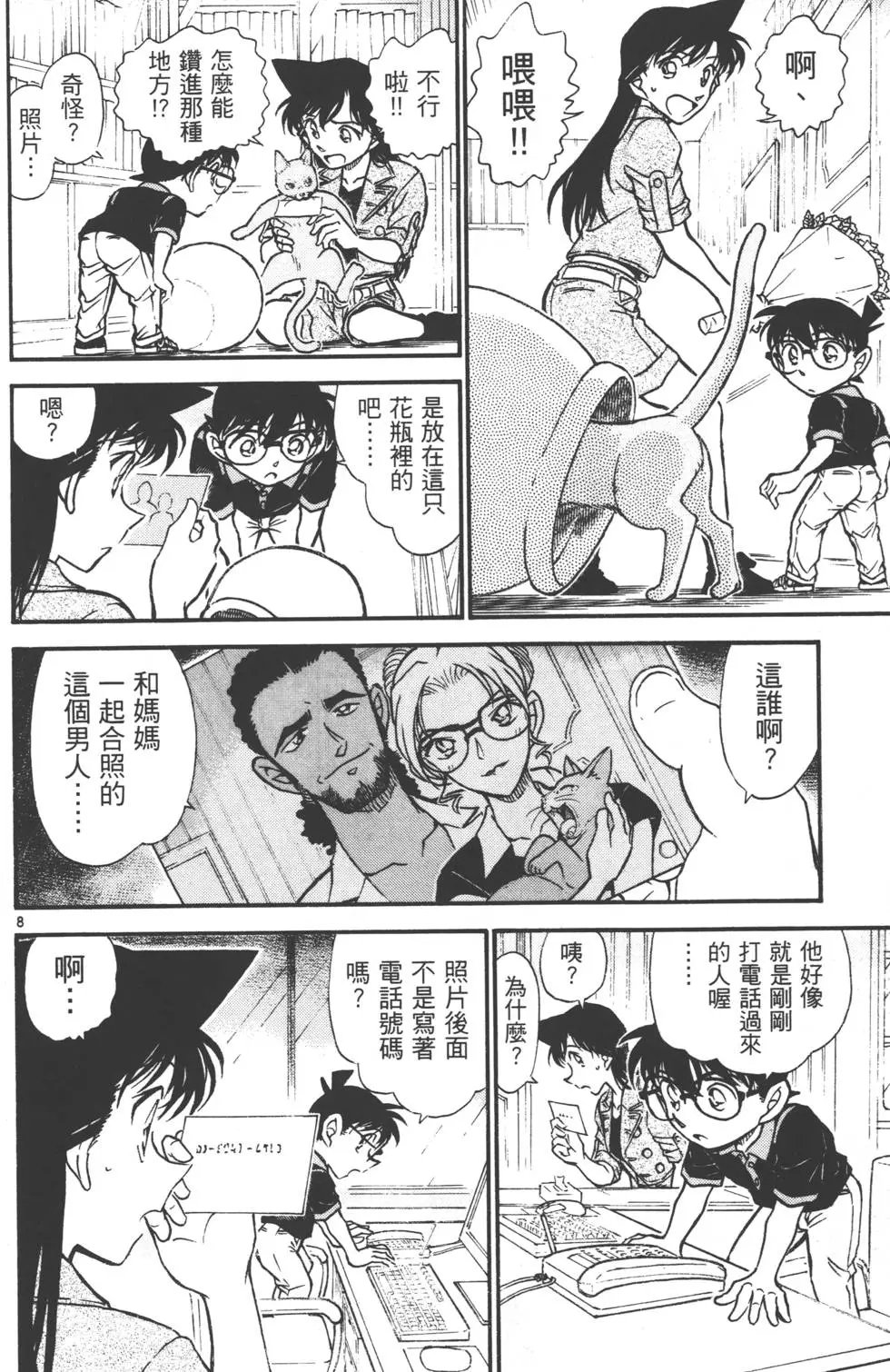 第055卷