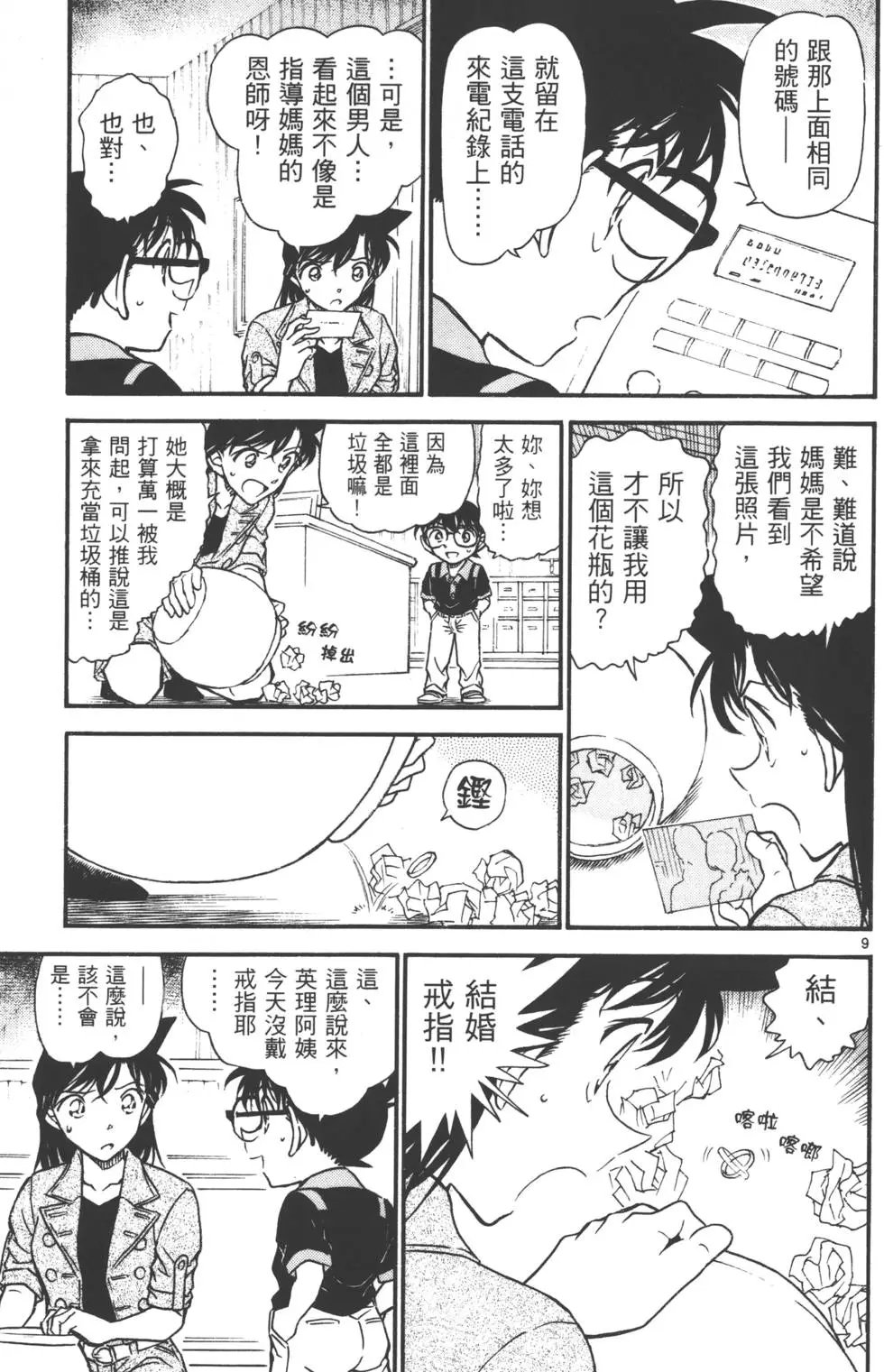 第055卷