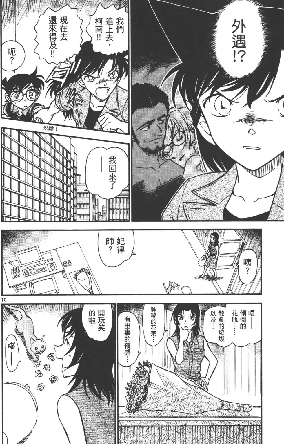 第055卷