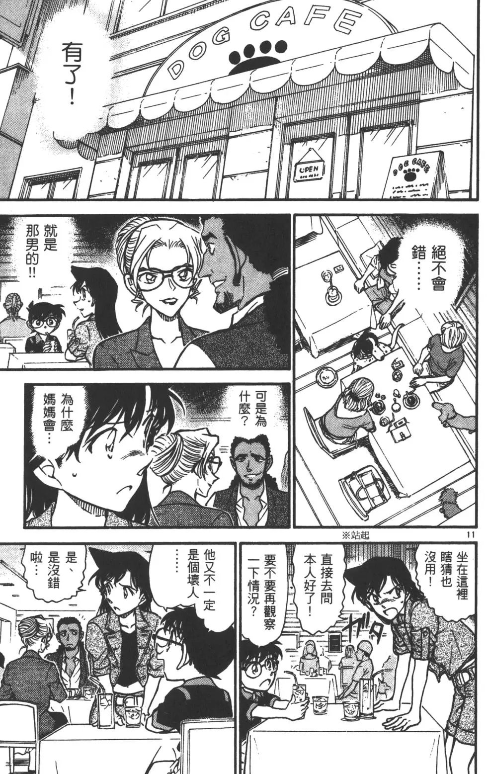 第055卷