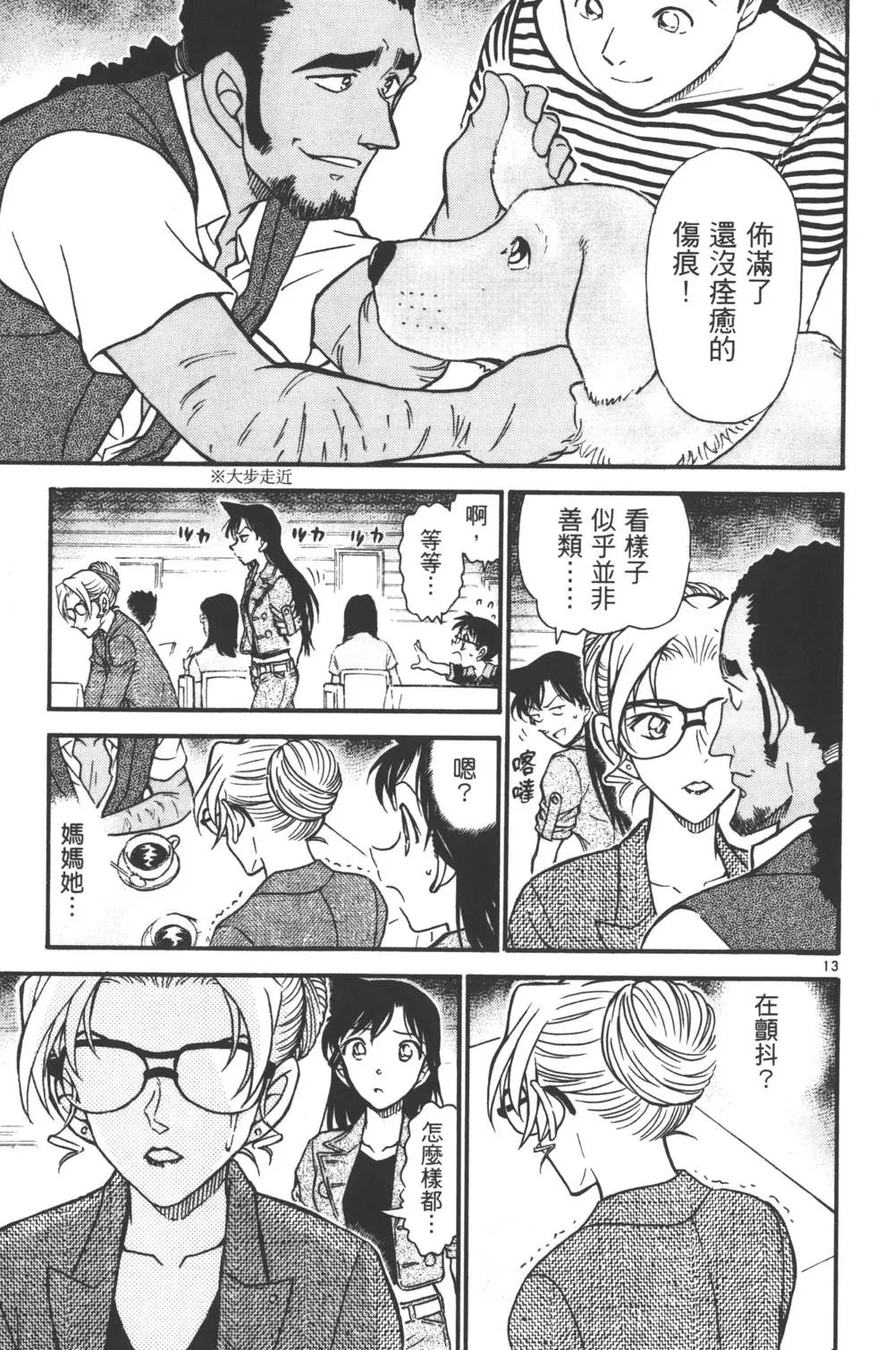 第055卷