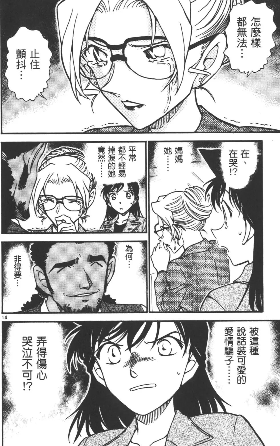 第055卷