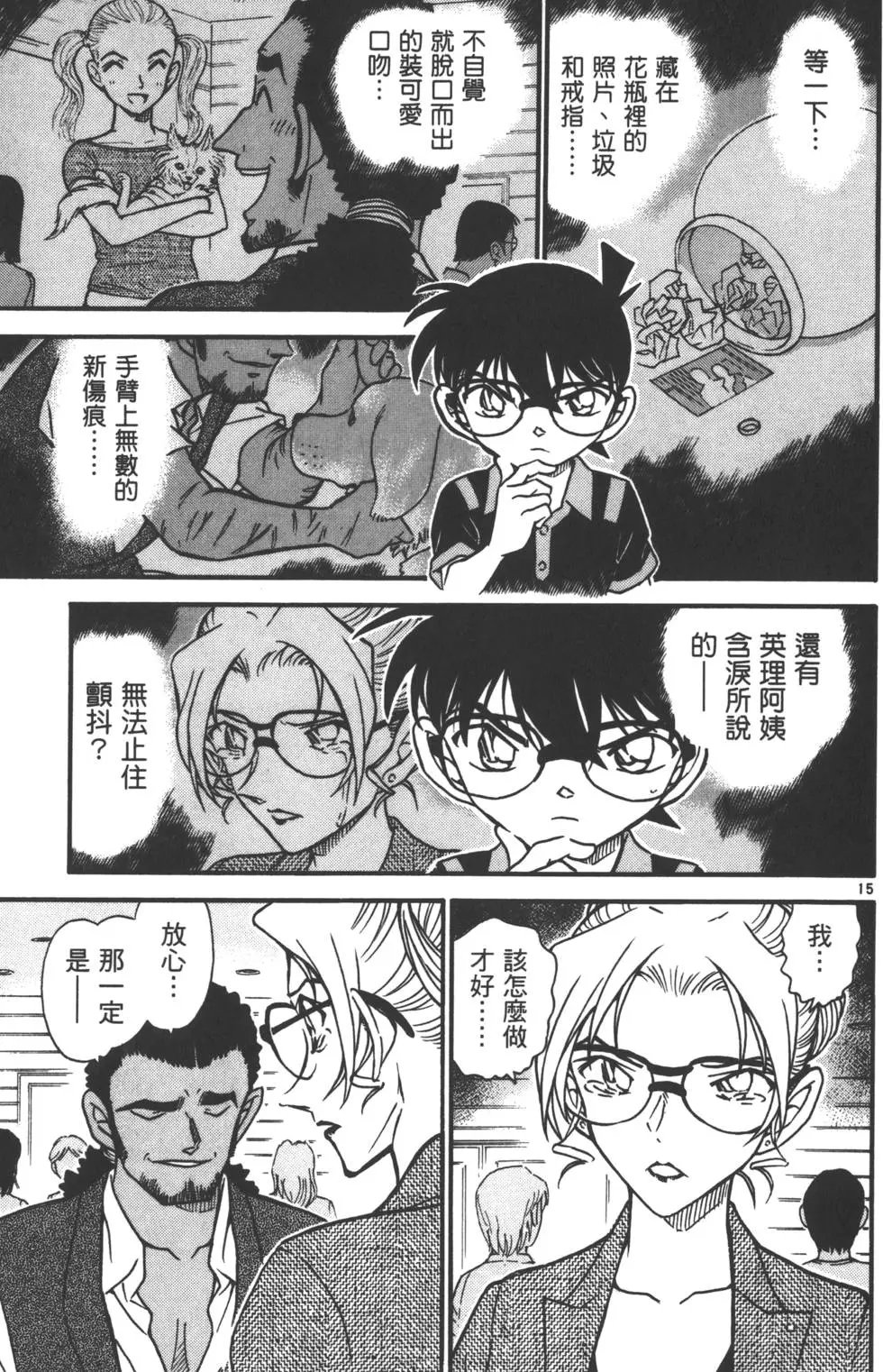 第055卷