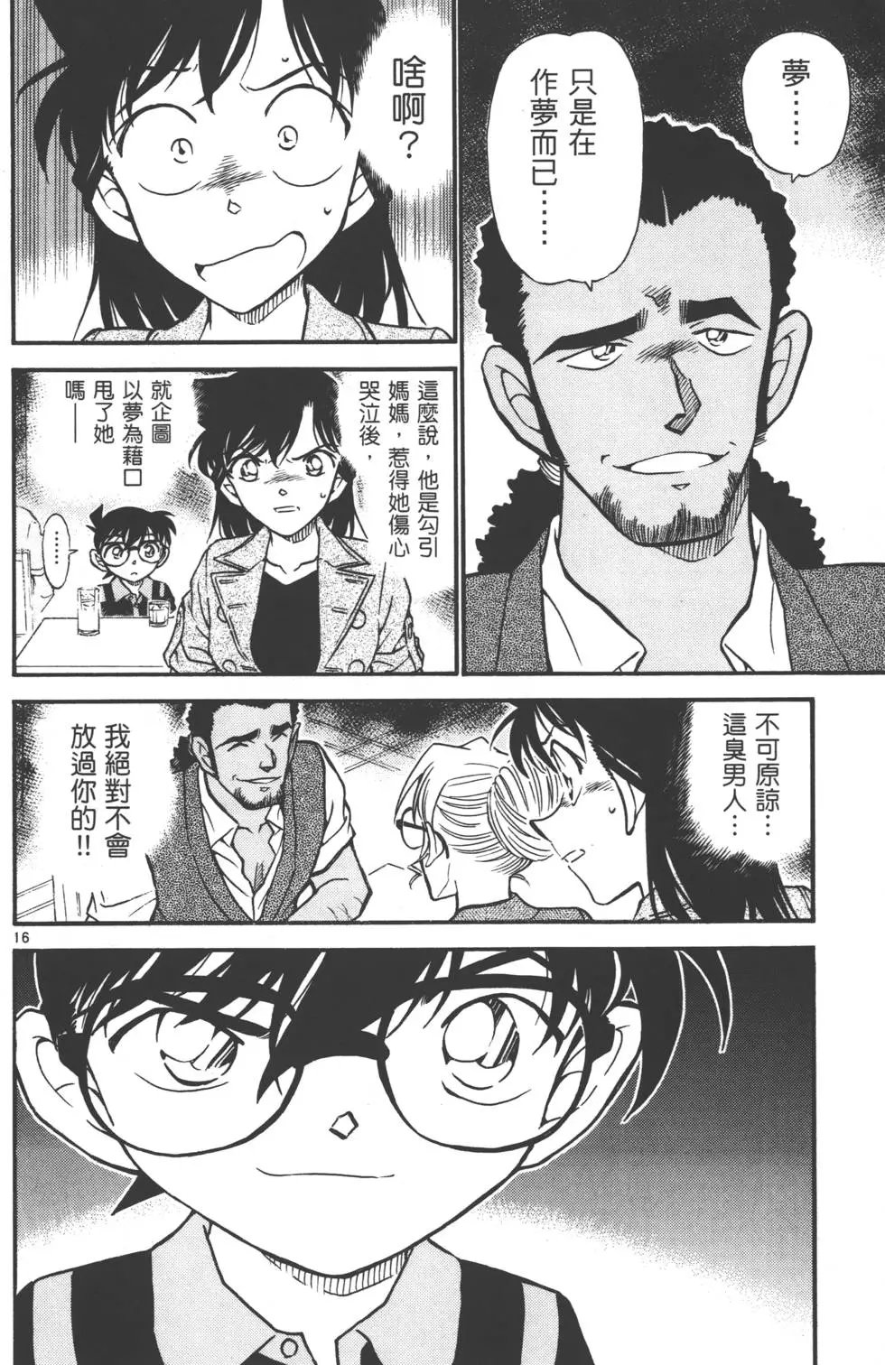 第055卷