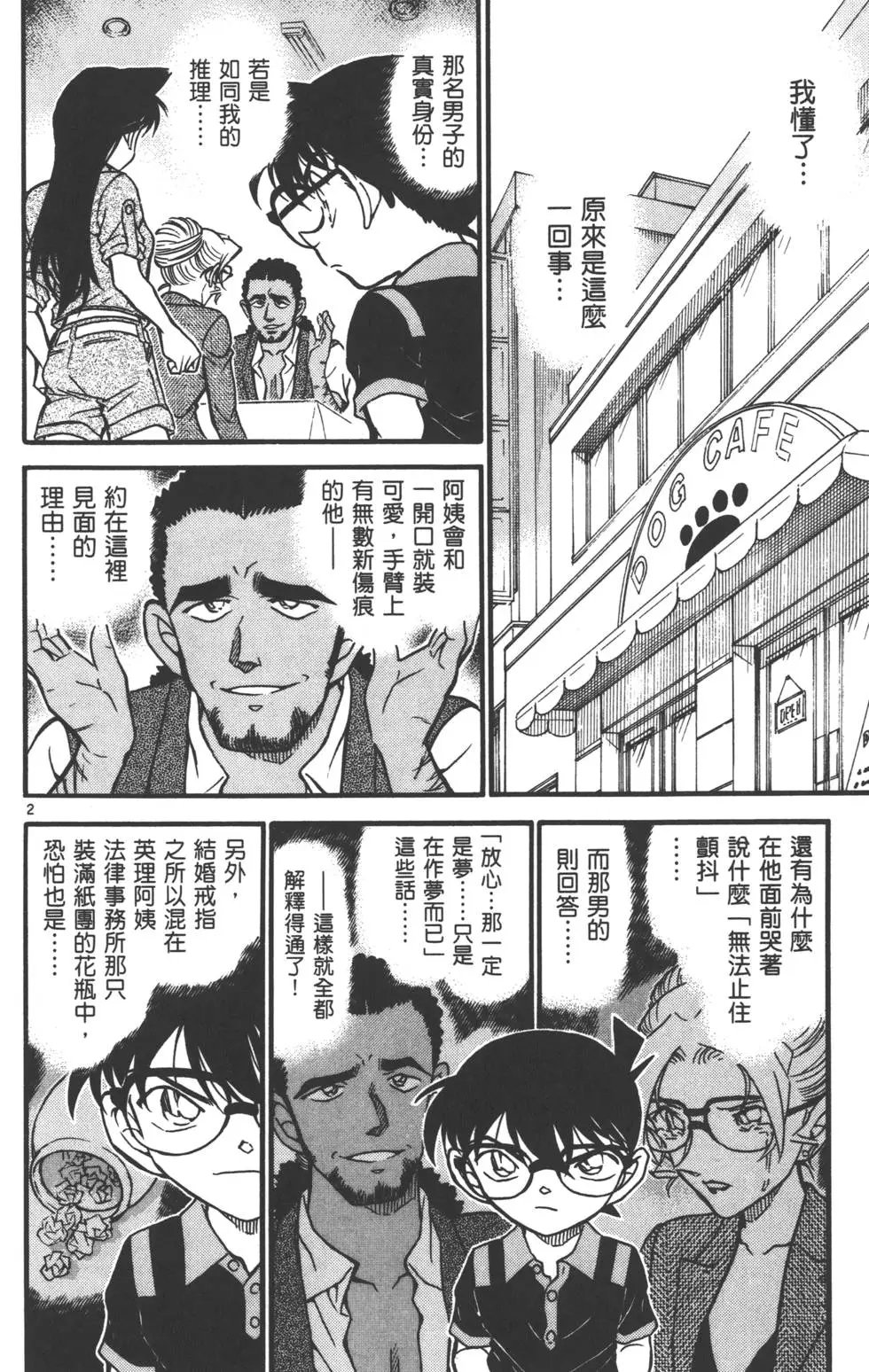 第055卷