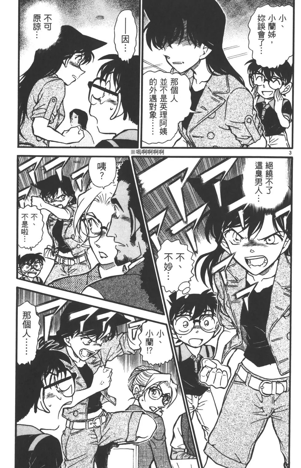 第055卷