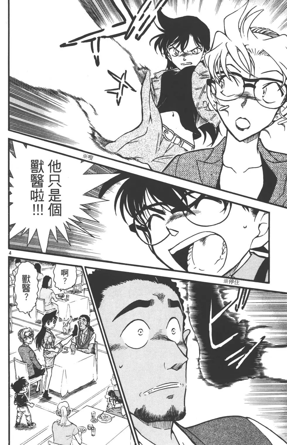第055卷