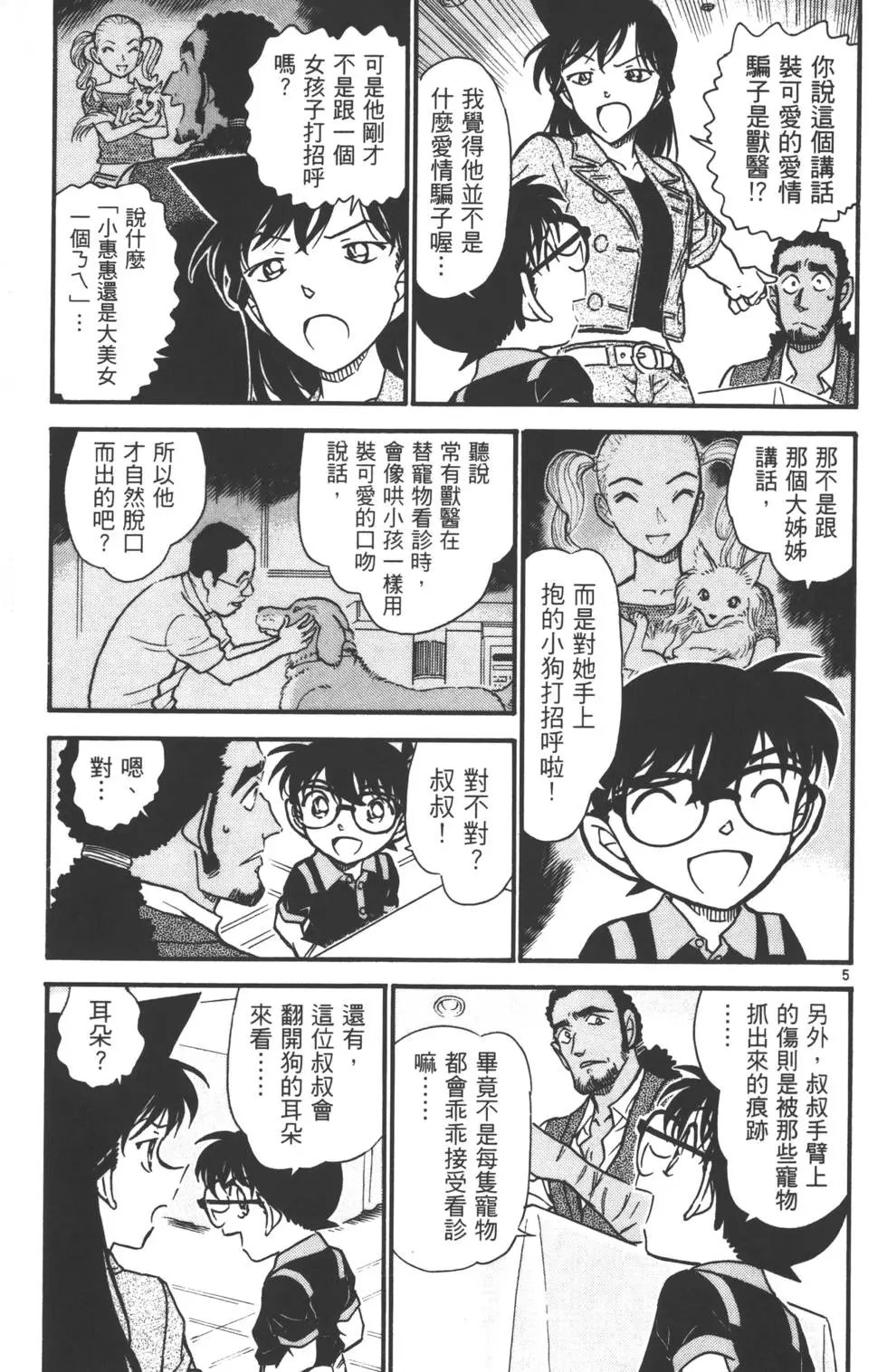 第055卷