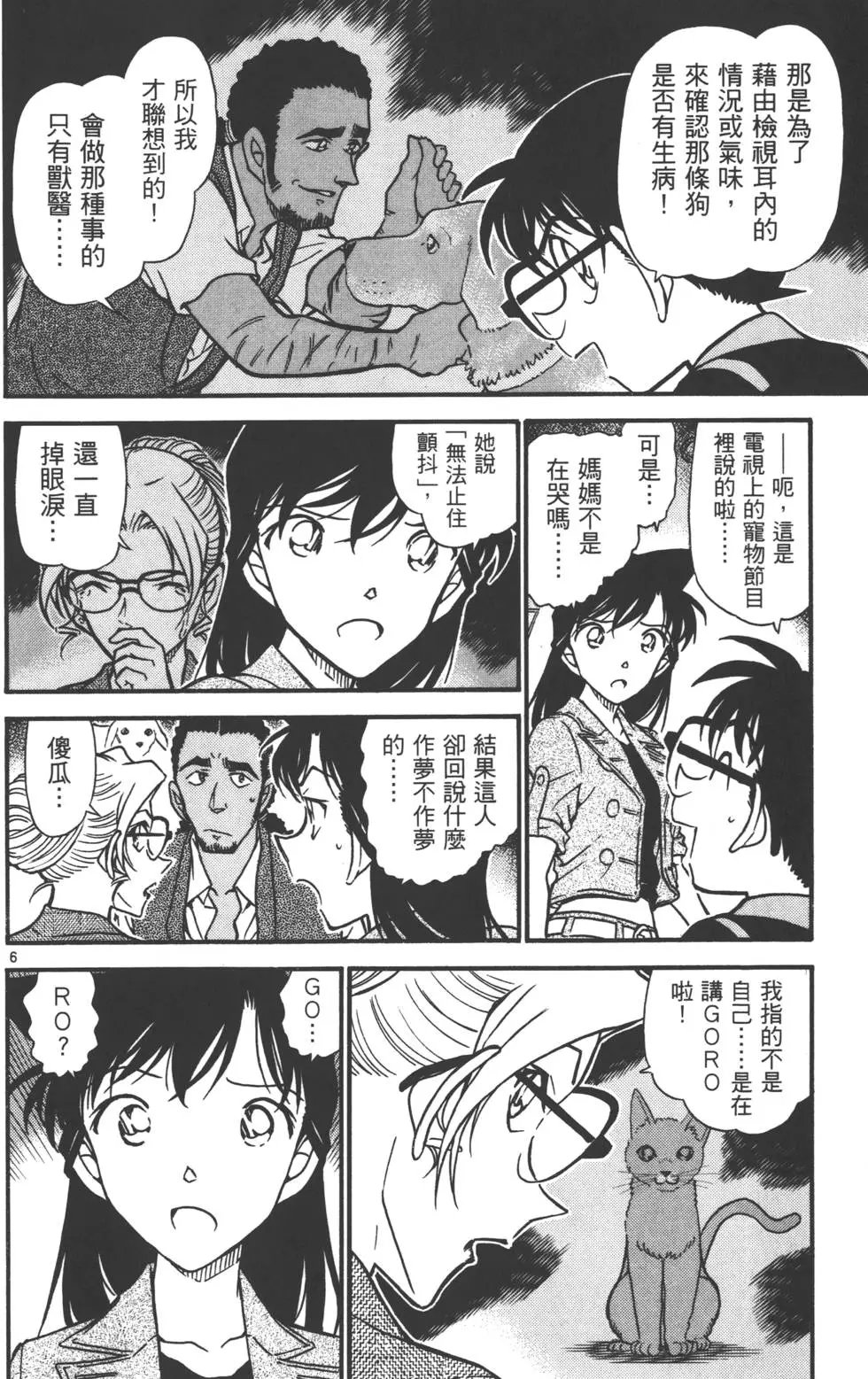 第055卷