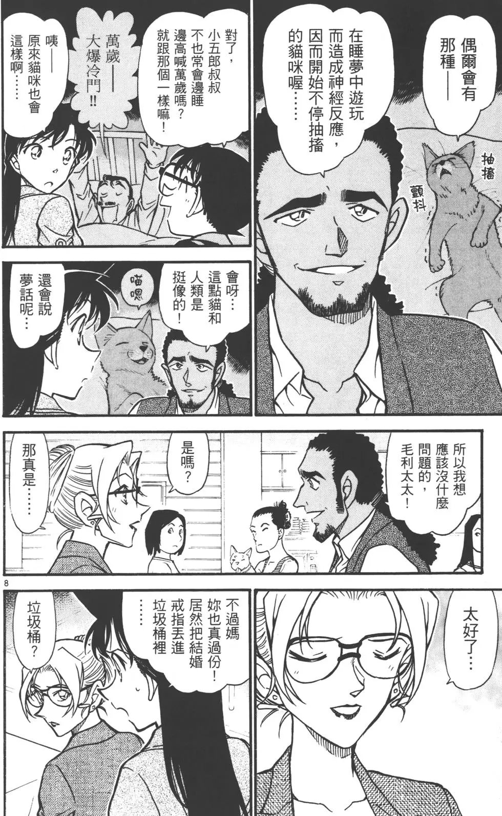 第055卷