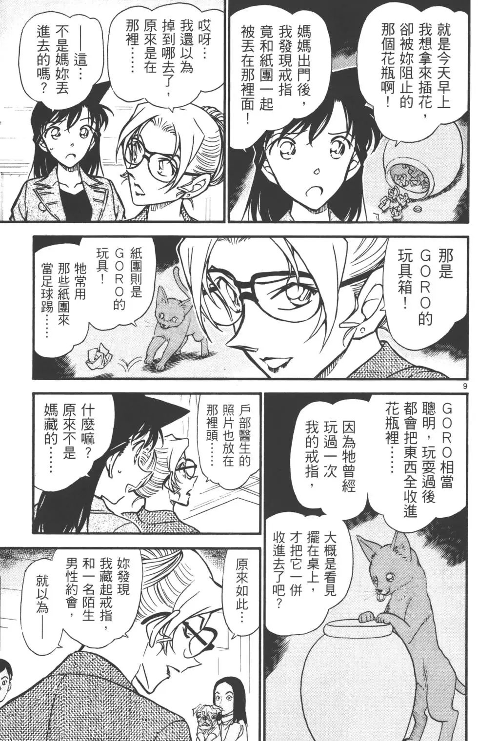 第055卷