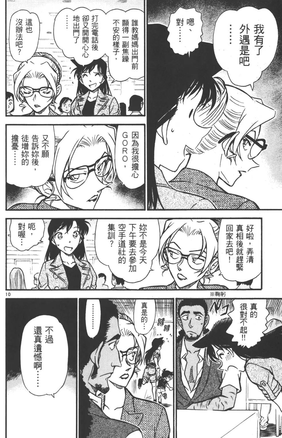 第055卷
