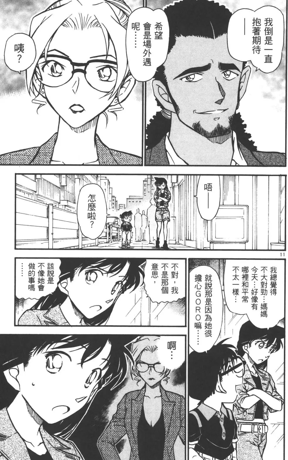 第055卷