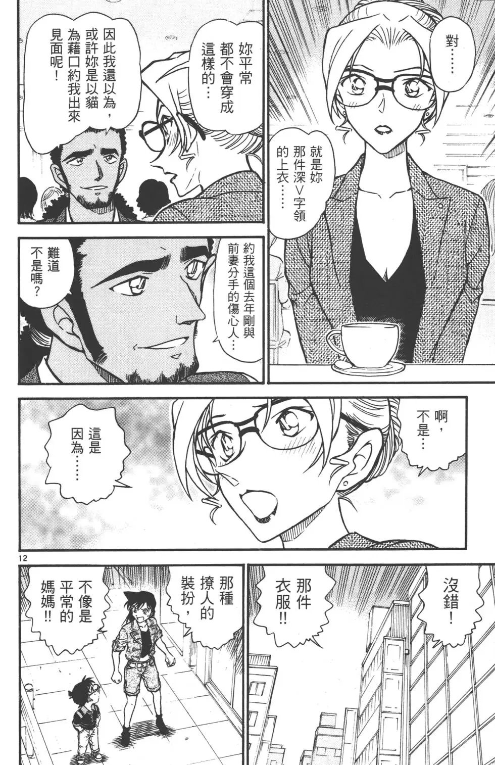第055卷