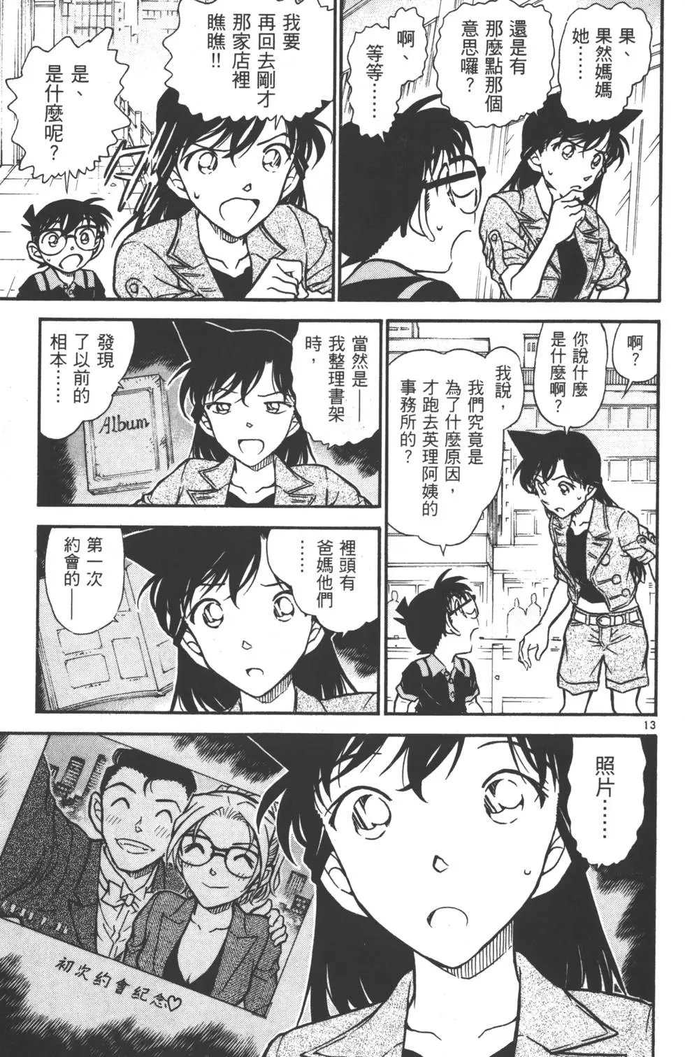 第055卷
