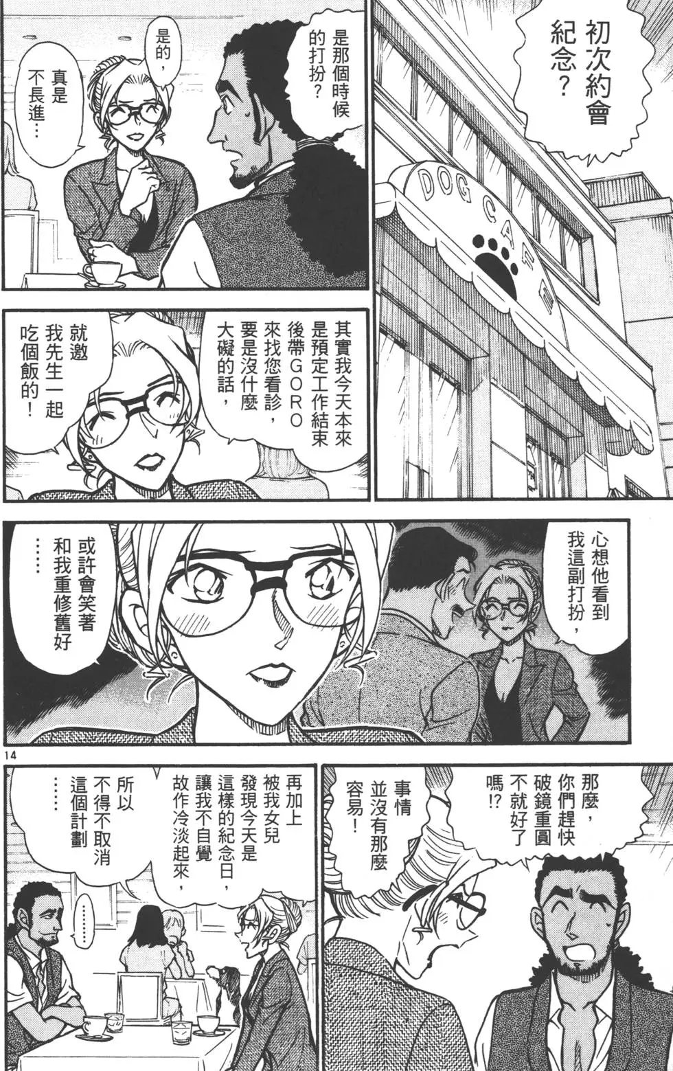 第055卷
