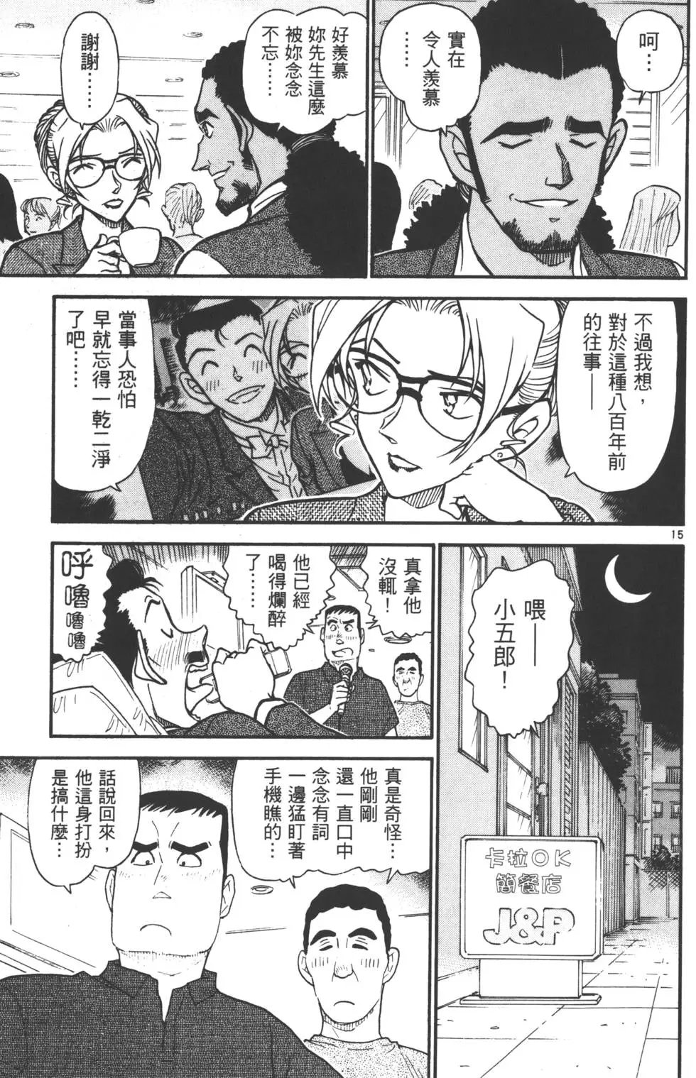 第055卷