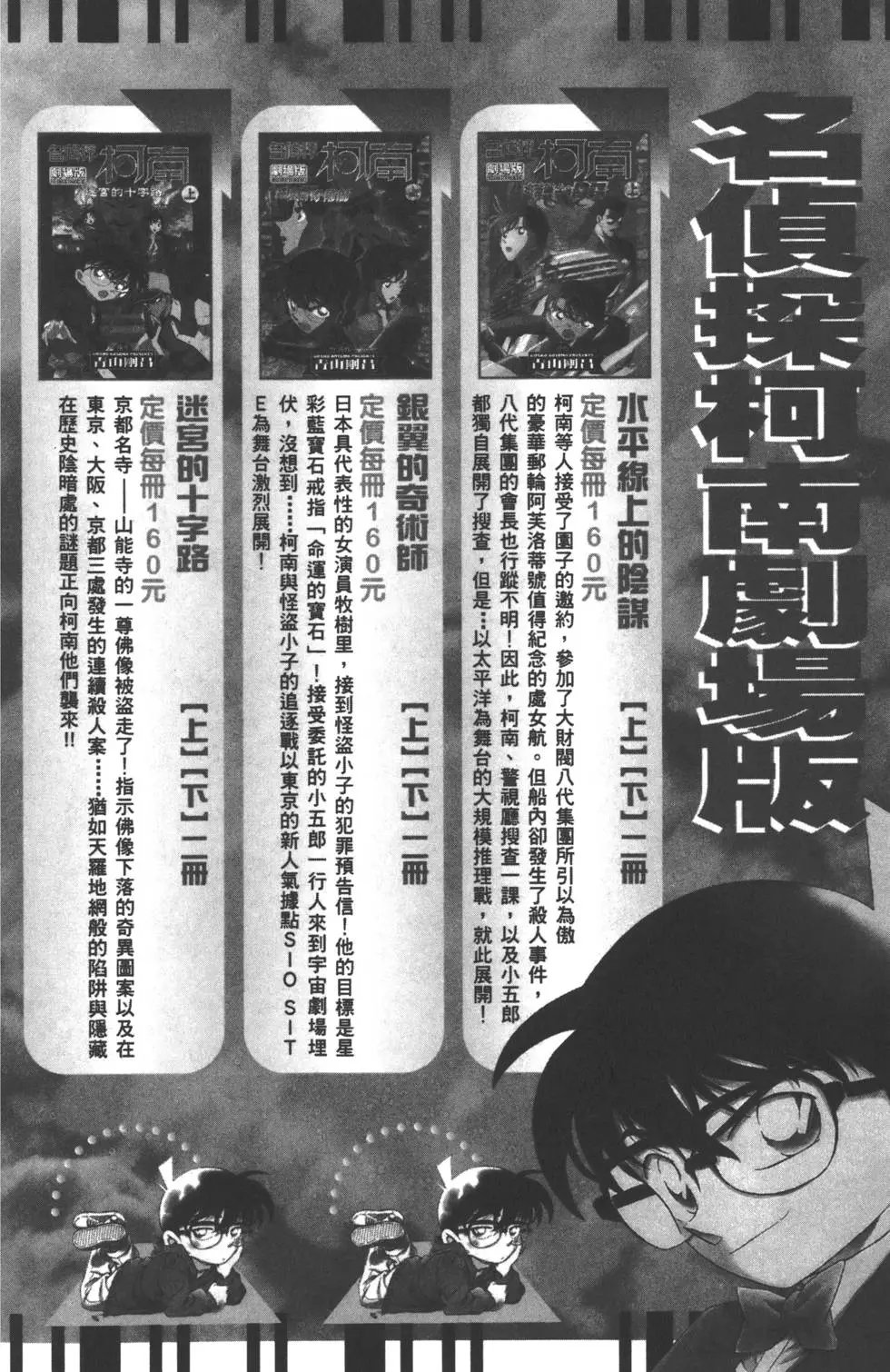 第055卷