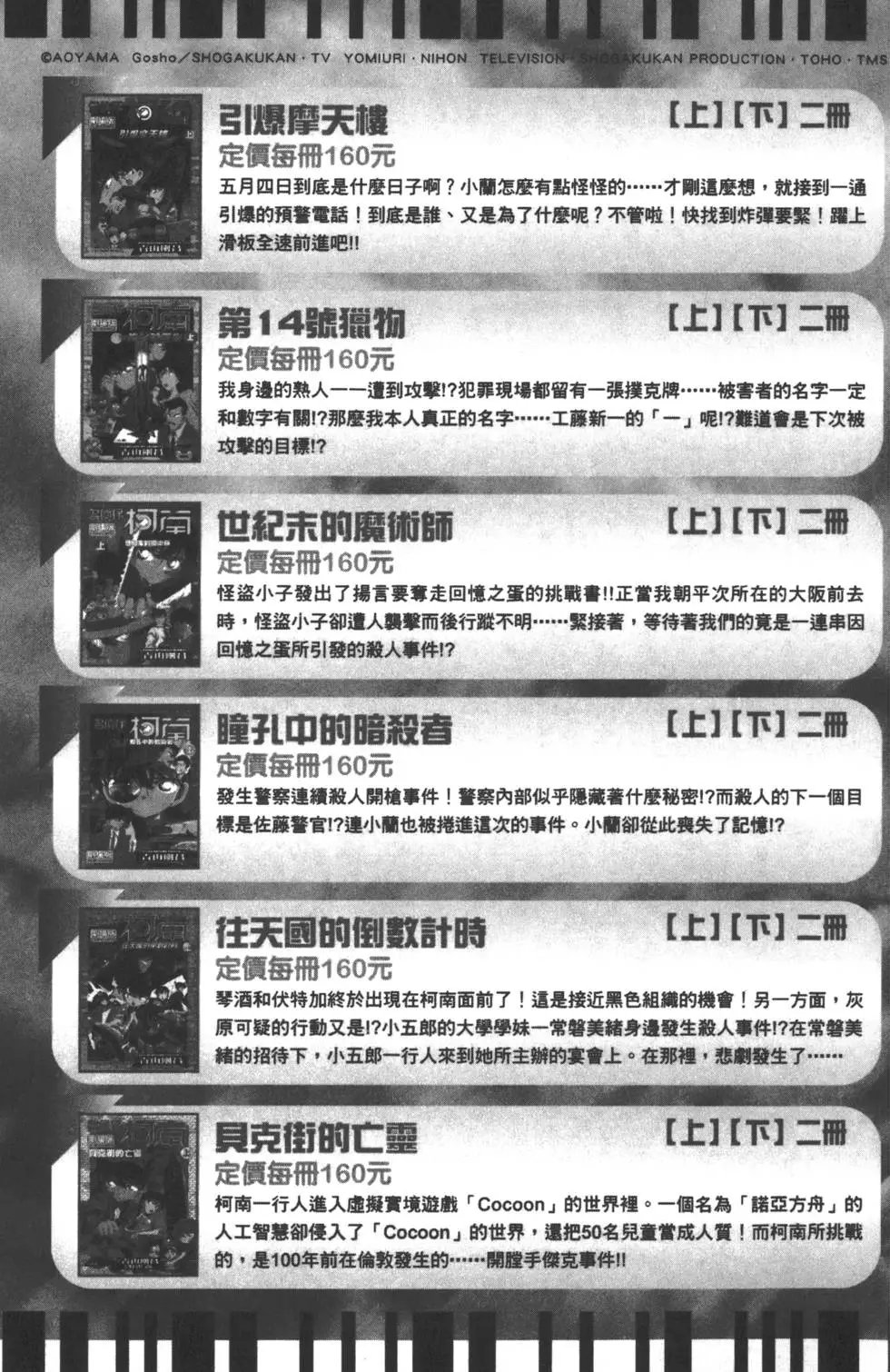 第055卷
