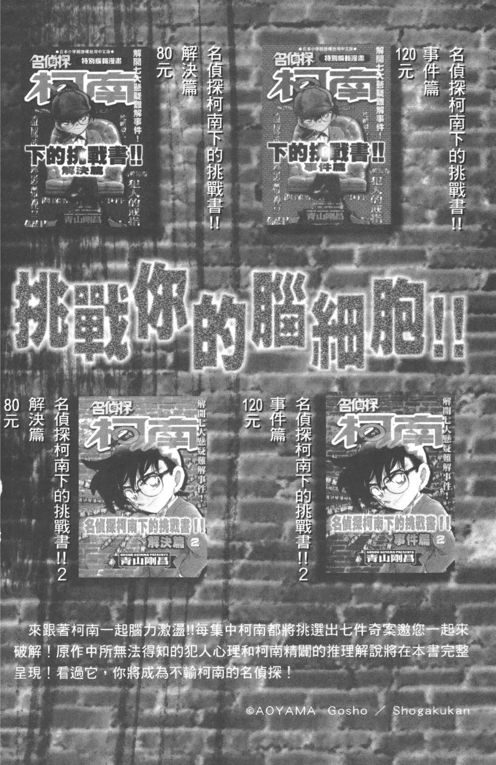 第055卷