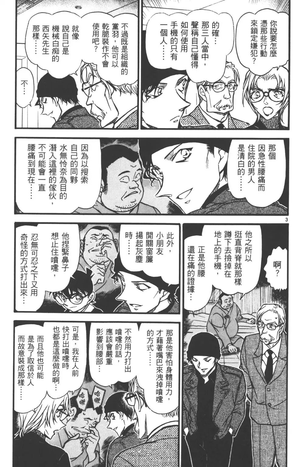 第058卷