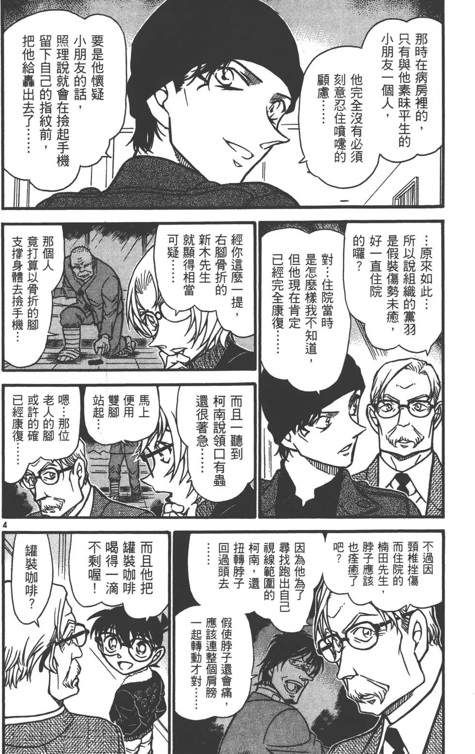 第058卷