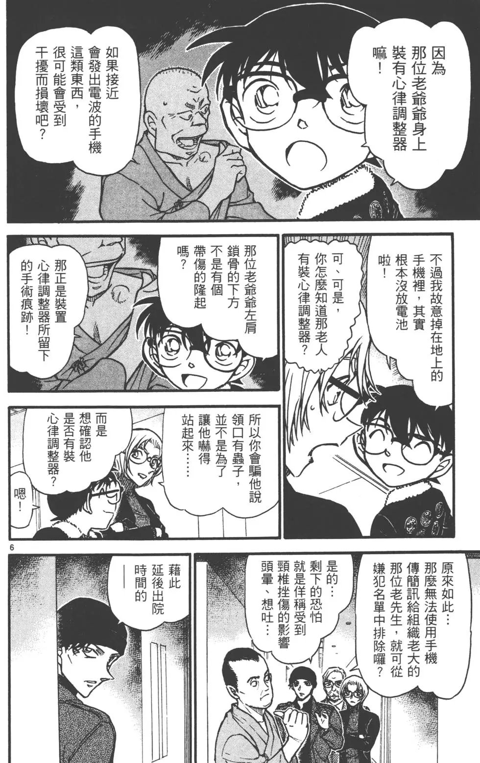 第058卷