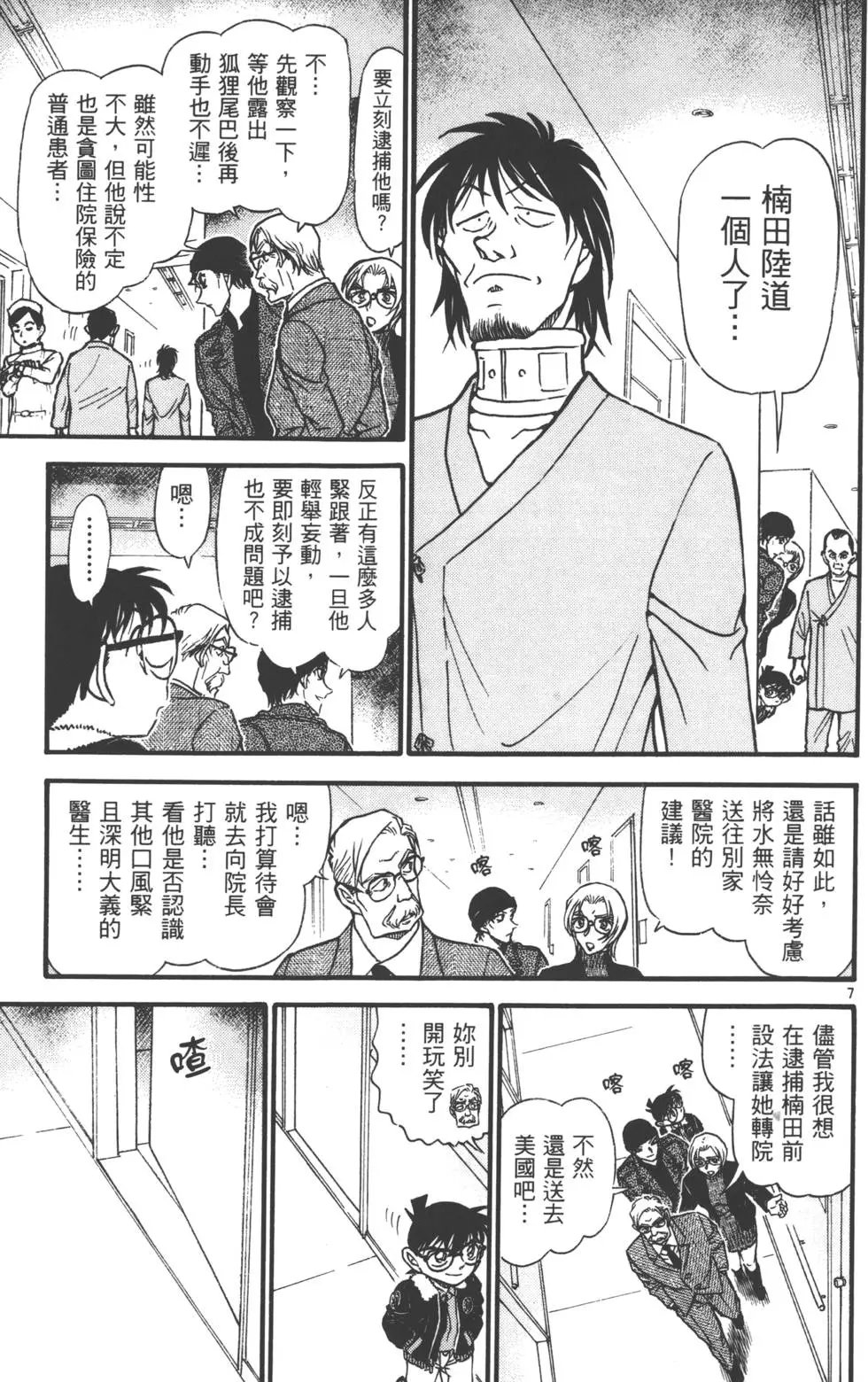 第058卷