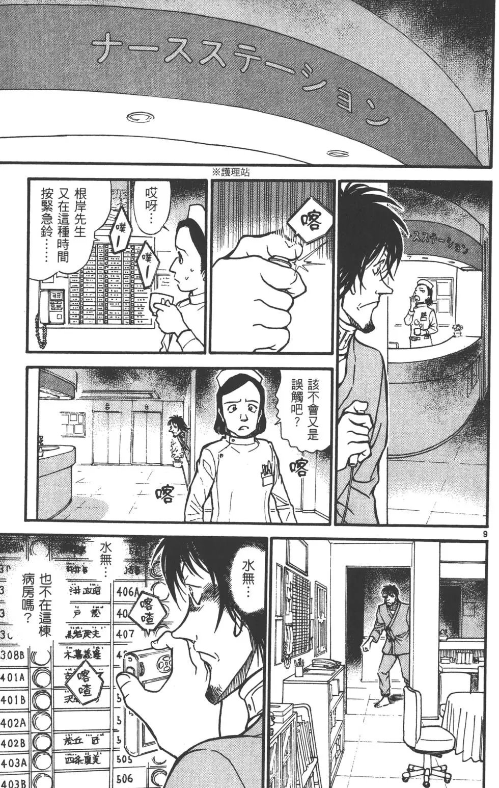 第058卷