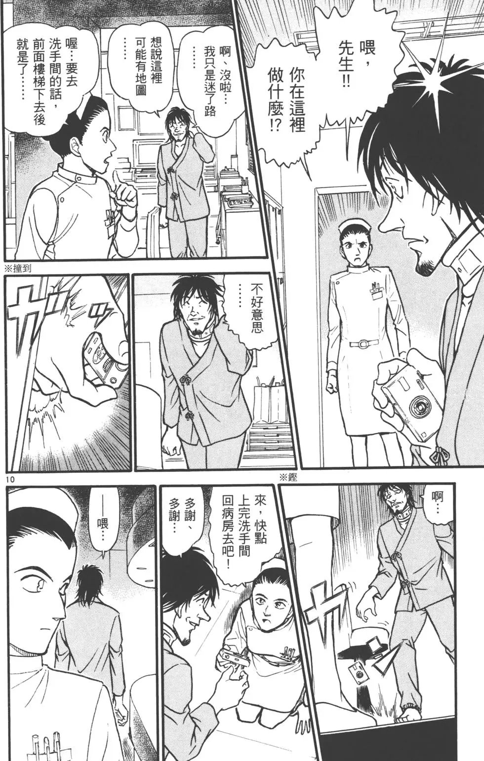 第058卷