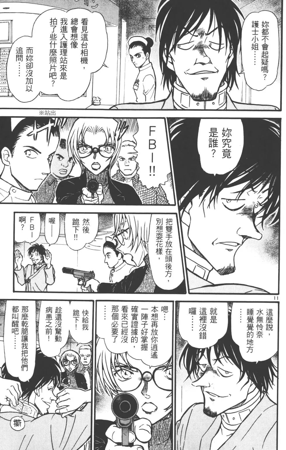 第058卷