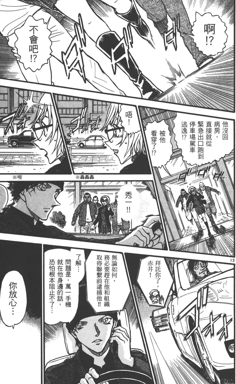 第058卷