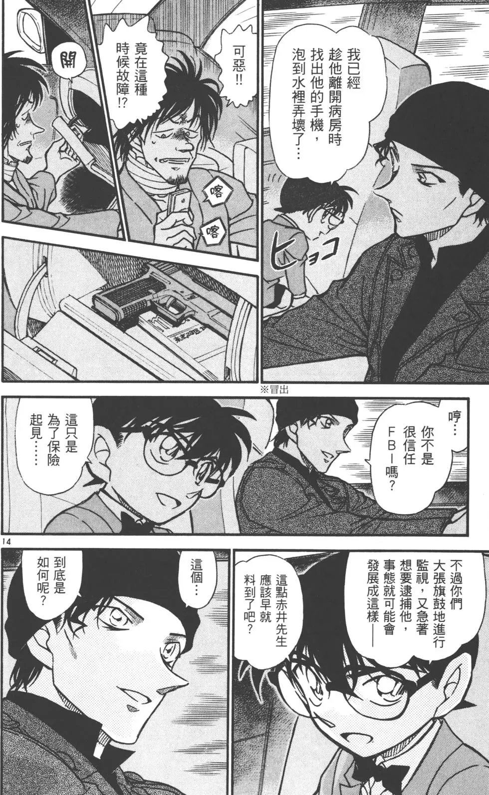 第058卷