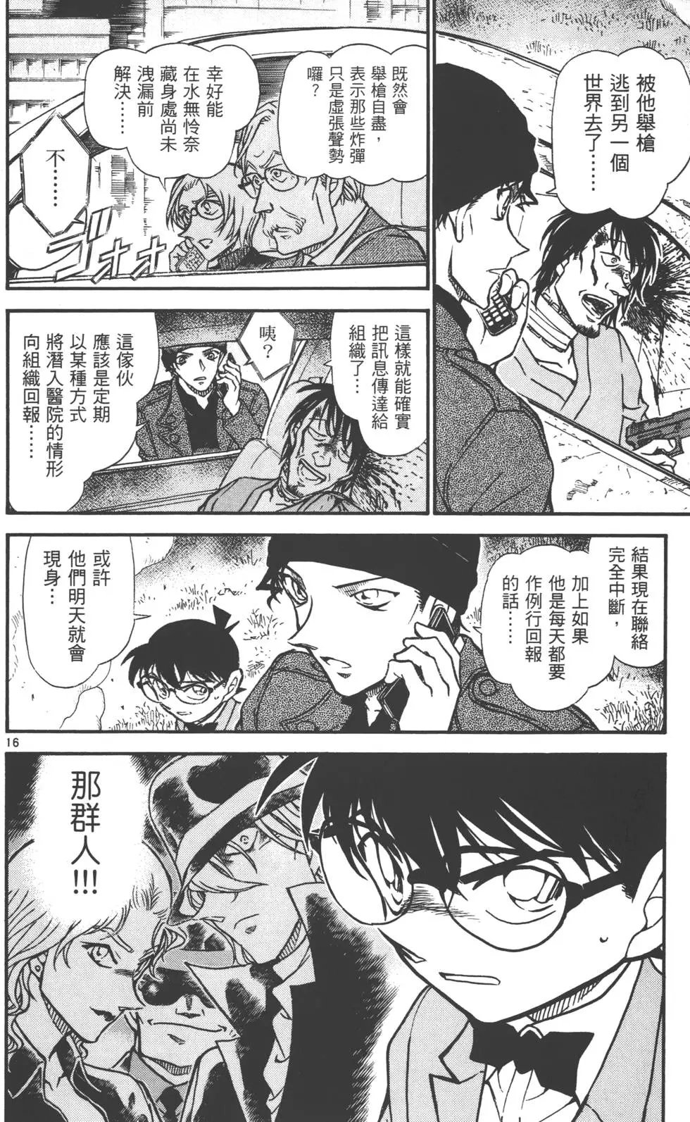 第058卷