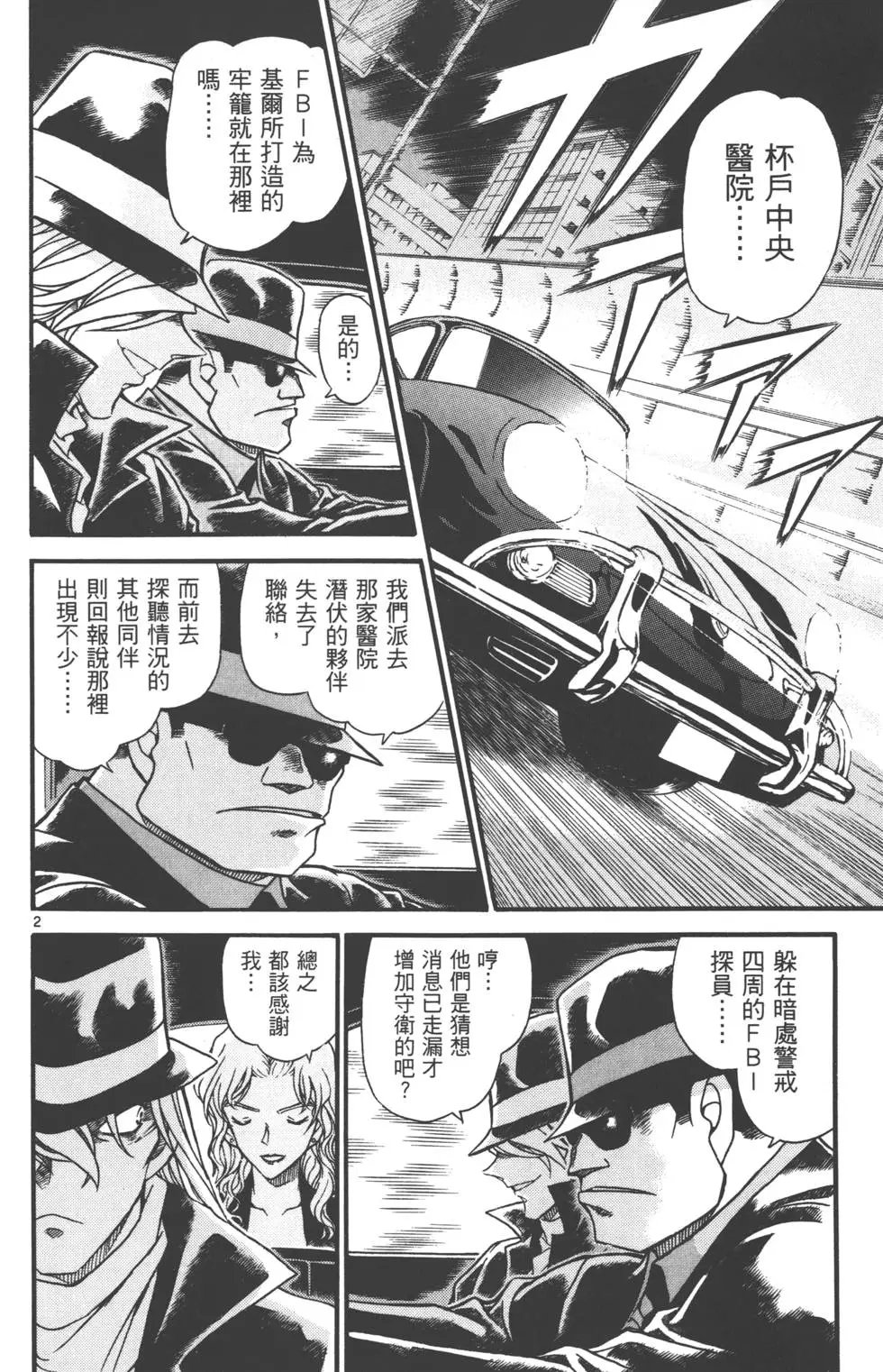 第058卷