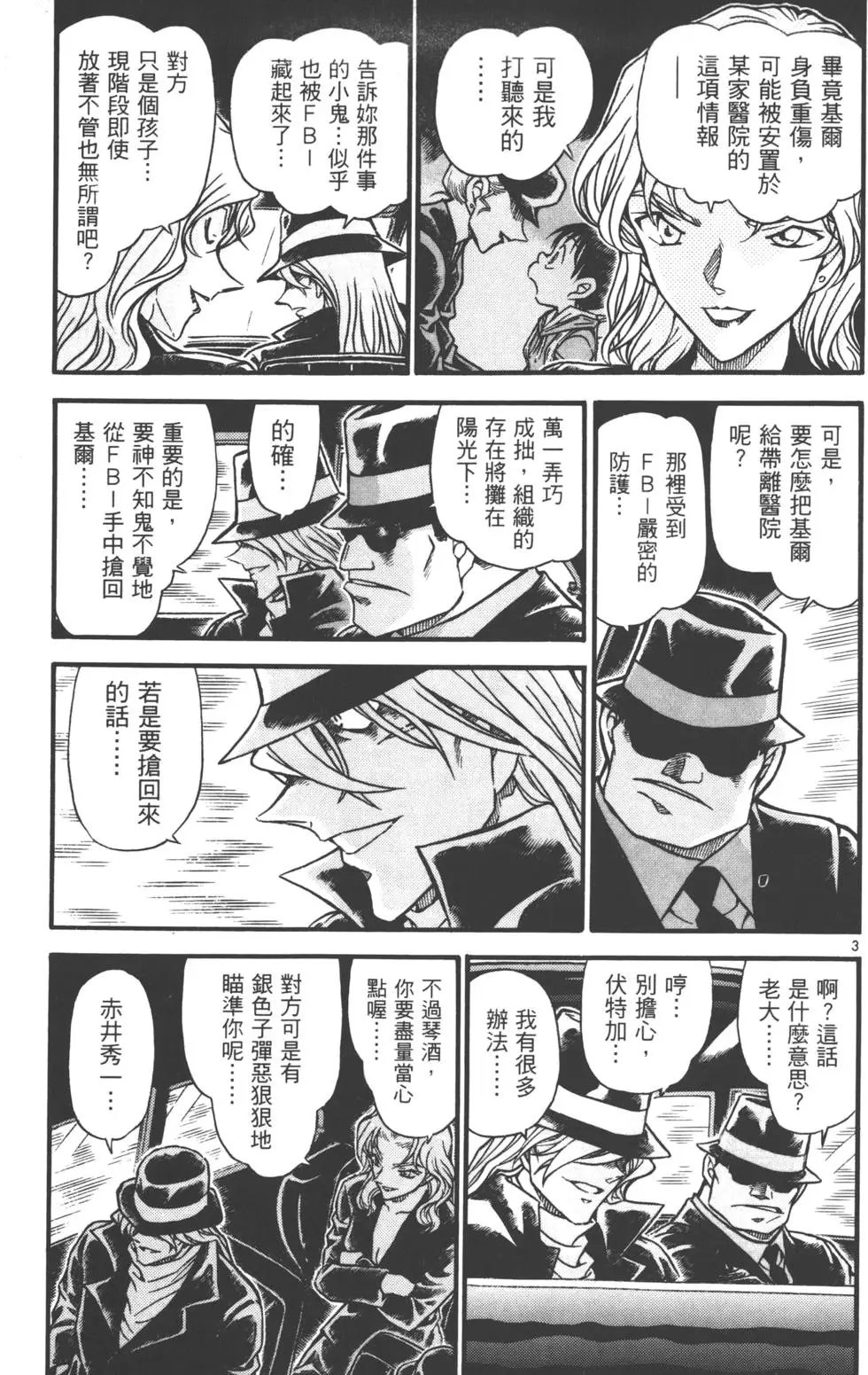 第058卷