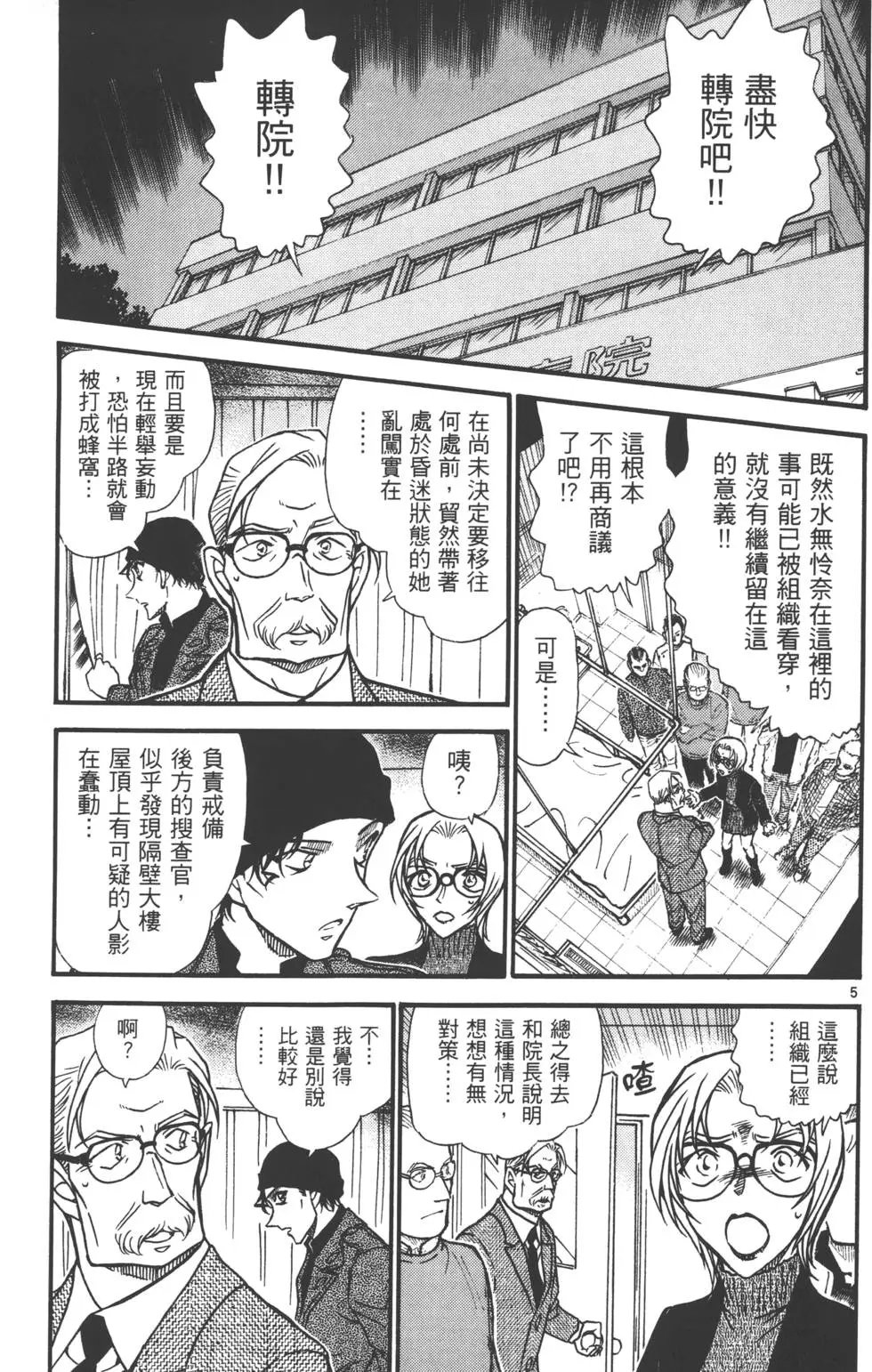 第058卷