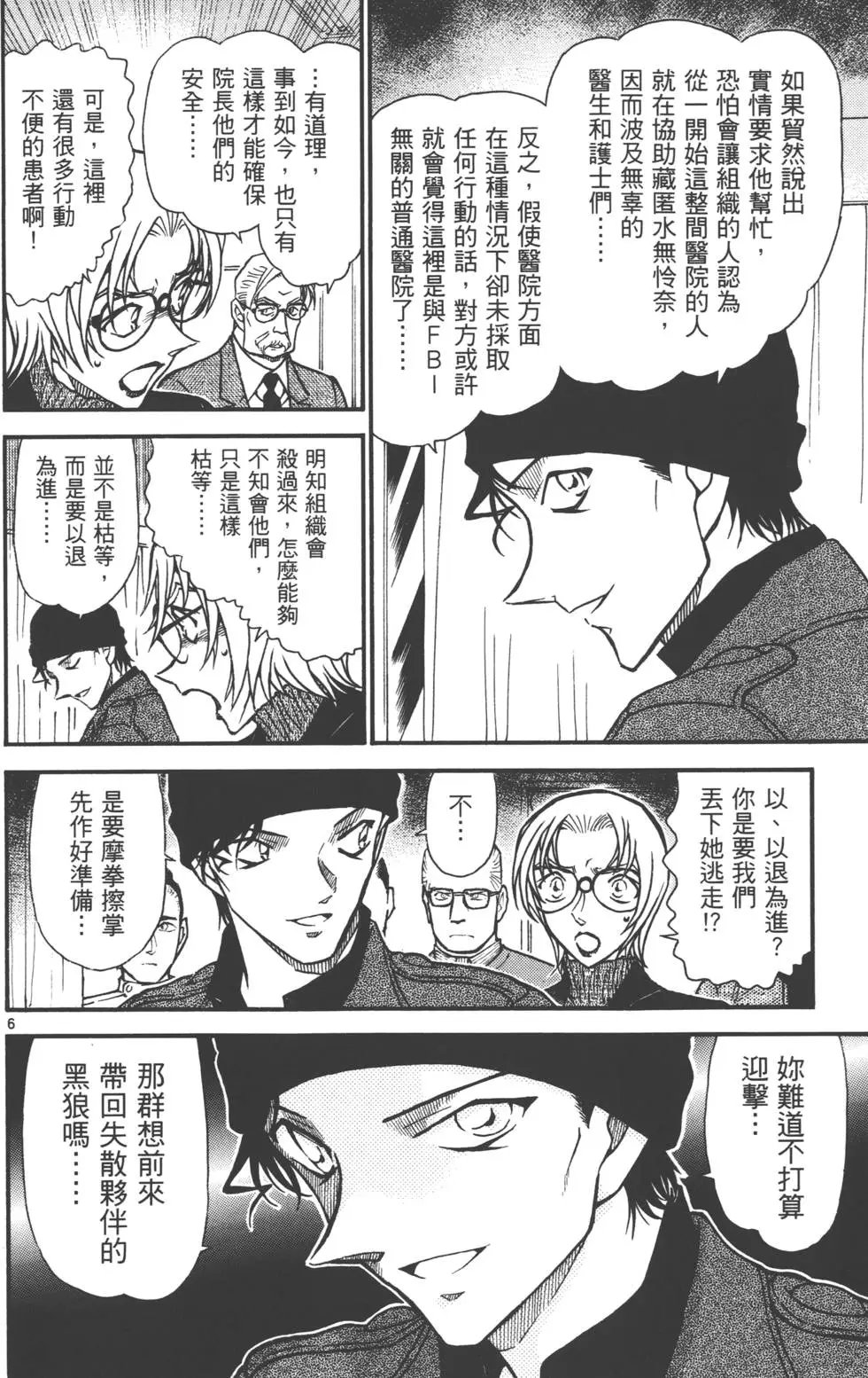 第058卷