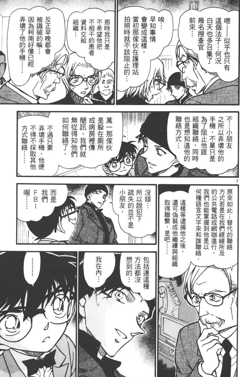 第058卷