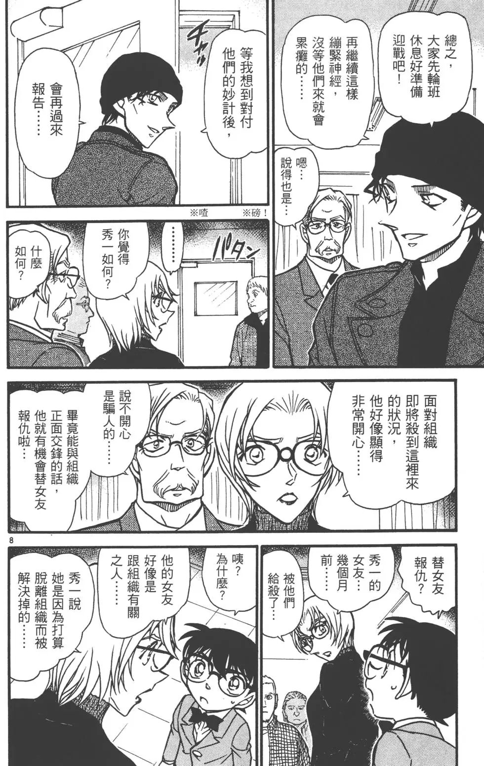 第058卷